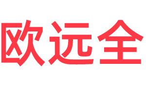 海岸集團
